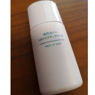 ムジルシリョウヒン(MUJI (無印良品))の無印　毛穴カバー　UVメイクアップベース(化粧下地)