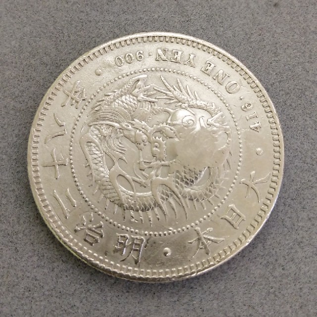 1円銀貨　明治28年 エンタメ/ホビーの美術品/アンティーク(貨幣)の商品写真