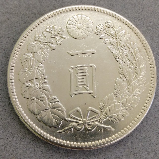 1円銀貨　明治36年 エンタメ/ホビーの美術品/アンティーク(貨幣)の商品写真