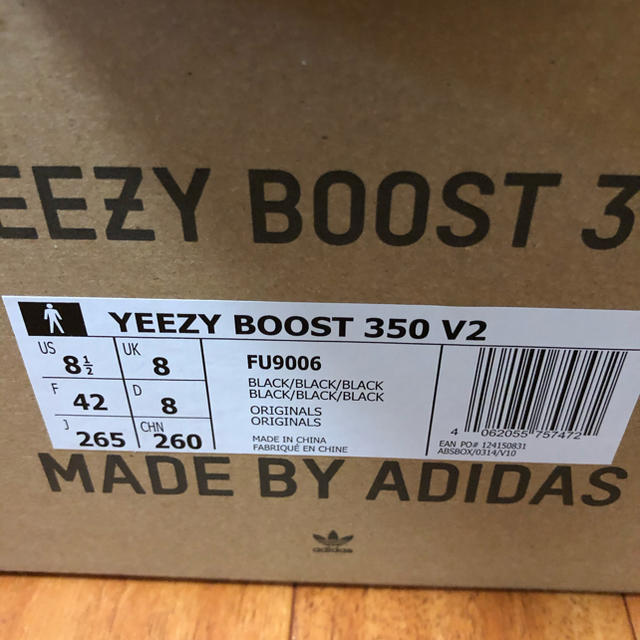 adidas yeezy boost 350 v2 black 1