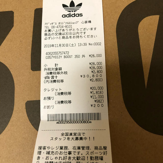 adidas yeezy boost 350 v2 black 3