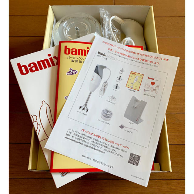 bamix - 【未使用品】バーミックスM300ベーシックセット ホワイトの ...