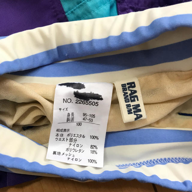 RAG MART(ラグマート)のラグマート 水着 男の子 100 キッズ/ベビー/マタニティのキッズ服男の子用(90cm~)(水着)の商品写真