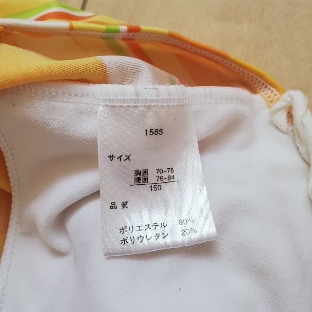 値下げ中　No.10　女子　スイムウェアセット　150 キッズ/ベビー/マタニティのキッズ服女の子用(90cm~)(水着)の商品写真