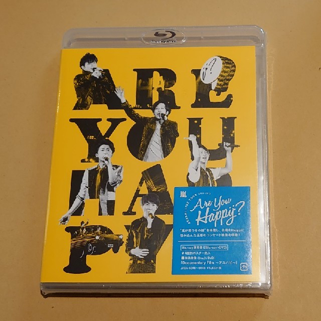 嵐/ARASHI LIVE TOUR 2016-2017 Blu-ray