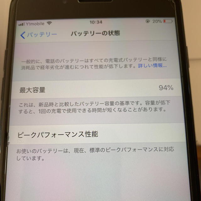 iphone7plus128 2
