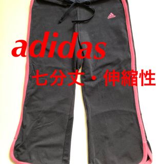 アディダス(adidas)のadidas アディダス 七分丈 パンツ ネイビー S スポーツ ヨガ(カジュアルパンツ)