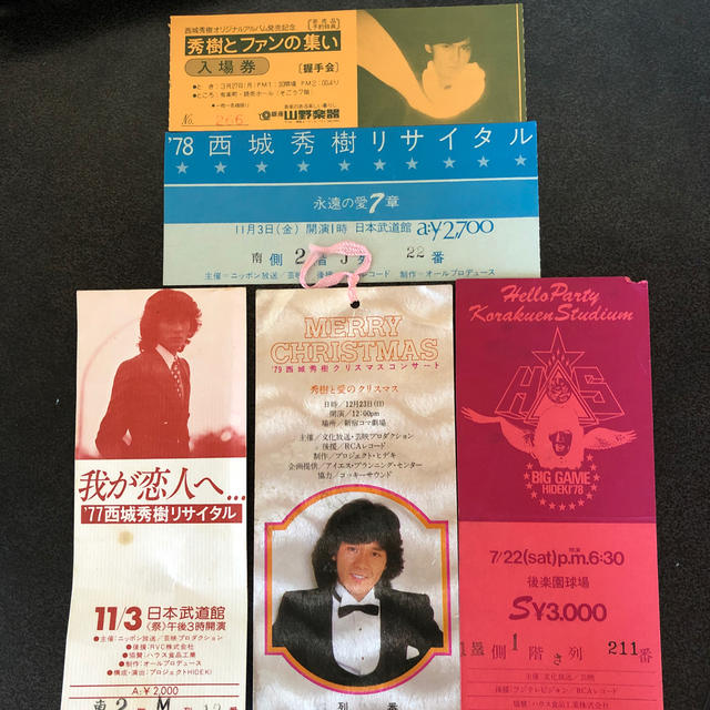 西城秀樹コンサートチケット半券の通販 by チルチル｜ラクマ