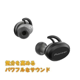 パイオニア(Pioneer)のorisin様　ヘッドフォン　Pioneer SE-E8TW(H)(ヘッドフォン/イヤフォン)