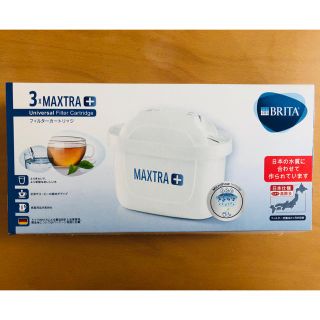 ブリタックス(Britax)のブリタ　日本仕様　カートリッジ 3こセット(浄水機)