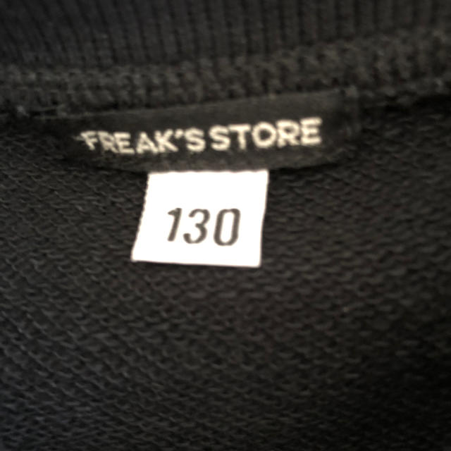 FREAK'S STORE(フリークスストア)のFREAK'S STORE キッズ　ジャケット　130 キッズ/ベビー/マタニティのキッズ服男の子用(90cm~)(ジャケット/上着)の商品写真