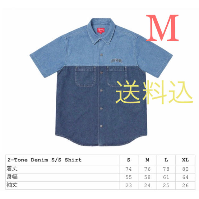送料込 supreme 2-tone denim s/s shirt M 新品