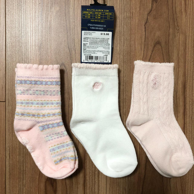 Ralph Lauren(ラルフローレン)の新品 ラルフローレン ベビー ソックス 18-24m キッズ/ベビー/マタニティのこども用ファッション小物(靴下/タイツ)の商品写真