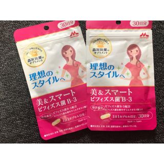 モリナガニュウギョウ(森永乳業)の美&スマートビフィズス菌 B-3(ダイエット食品)