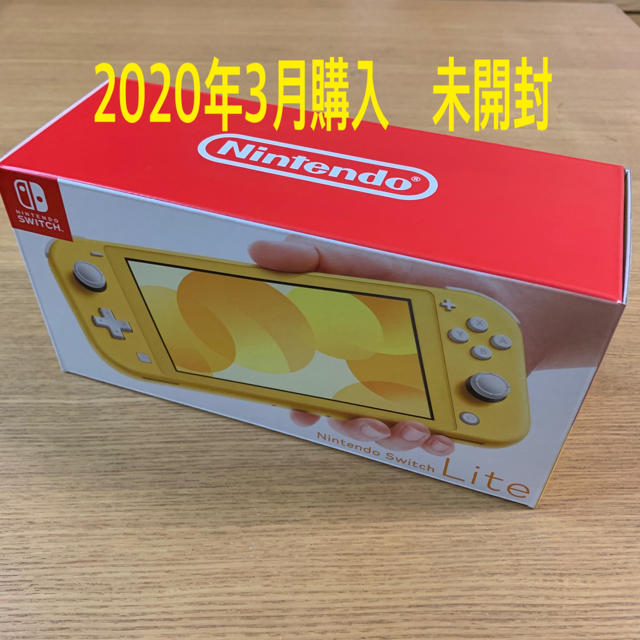 Nintendo Switch Lite　イエロー　[新品未開封]スイッチライト