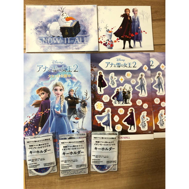 アナと雪の女王　グッズ　ポストカード　シール　 エンタメ/ホビーのおもちゃ/ぬいぐるみ(キャラクターグッズ)の商品写真