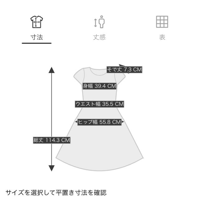 anySiS(エニィスィス)のanysis パーティドレス　公式サイト売り切れ商品　 レディースのフォーマル/ドレス(ミディアムドレス)の商品写真