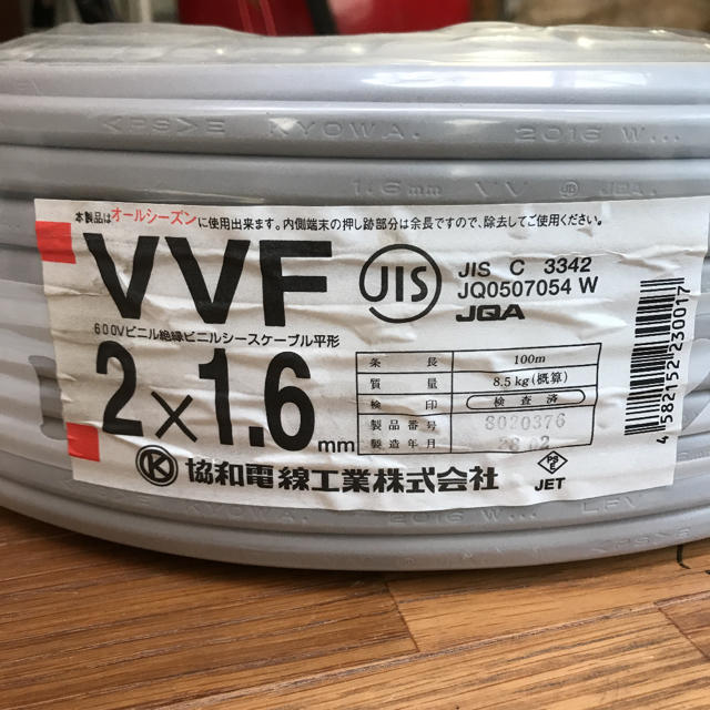 VVF ケーブル　新品　2 × 1.6
