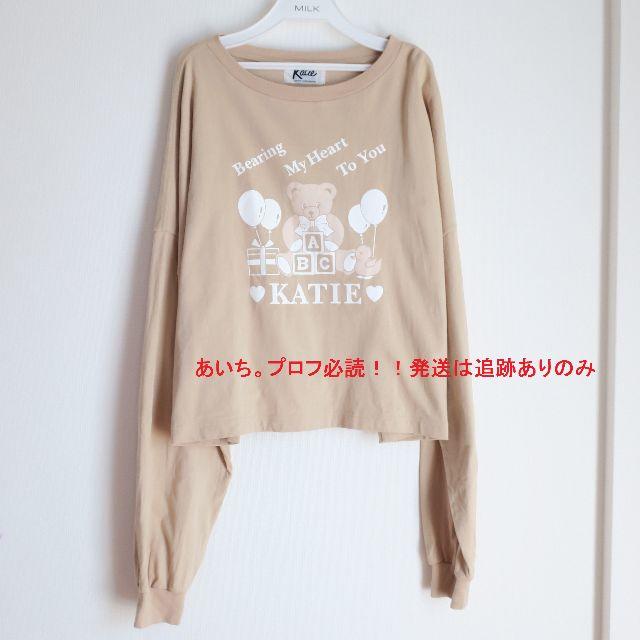 Katie(ケイティー)のkatie SOUVENIR BEAR long tee トップス　熊　ロンT レディースのトップス(Tシャツ(長袖/七分))の商品写真