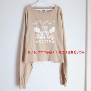 ケイティー(Katie)のkatie SOUVENIR BEAR long tee トップス　熊　ロンT(Tシャツ(長袖/七分))