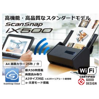 フジツウ(富士通)の定価51840円　新品未使用　富士通 ScanSnap iX500(PC周辺機器)