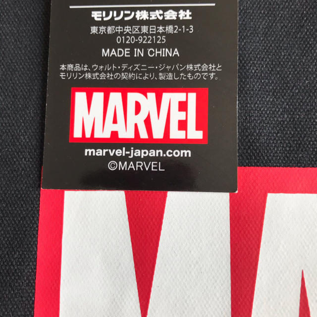 MARVEL(マーベル)の★【新品タグ付】★【MARVEL：マーベル】★◆ロゴ♪ブラックトート◆ レディースのバッグ(トートバッグ)の商品写真