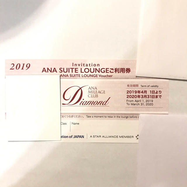 ANA(全日本空輸)(エーエヌエー(ゼンニッポンクウユ))の【ANA SUITE LOUNGE】ご利用券 チケットの施設利用券(その他)の商品写真