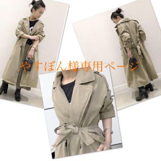 アパルトモンドゥーズィエムクラス(L'Appartement DEUXIEME CLASSE)のやすぼん様専用ページAP STUDIO   Trench Coat(トレンチコート)