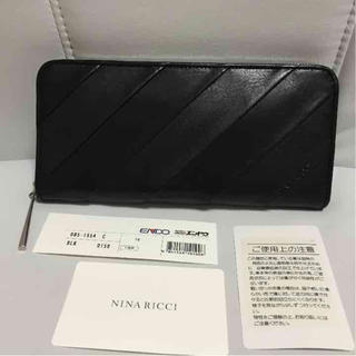 ニナリッチ(NINA RICCI)の新品未使用 正規品 ニナリッチ 長財布(財布)