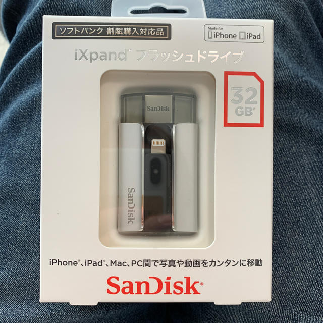 SanDisk(サンディスク)の【新品】iXpand フラッシュドライブ スマホ/家電/カメラのPC/タブレット(PC周辺機器)の商品写真