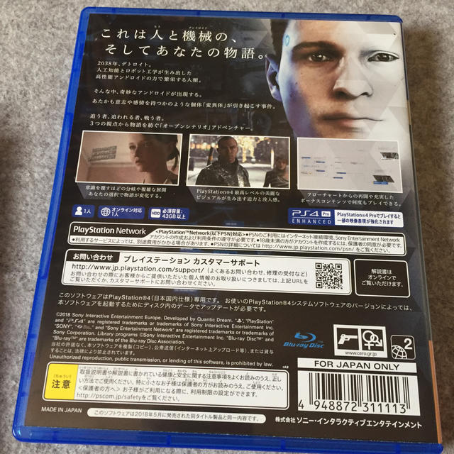 PlayStation4(プレイステーション4)のDetroit： Become Human エンタメ/ホビーのゲームソフト/ゲーム機本体(家庭用ゲームソフト)の商品写真