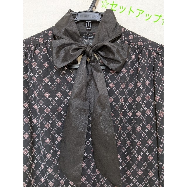 w closet(ダブルクローゼット)の☆お値下げ致しましたエスニックタイル柄セットアップ（ダブルクローゼット） レディースのレディース その他(セット/コーデ)の商品写真