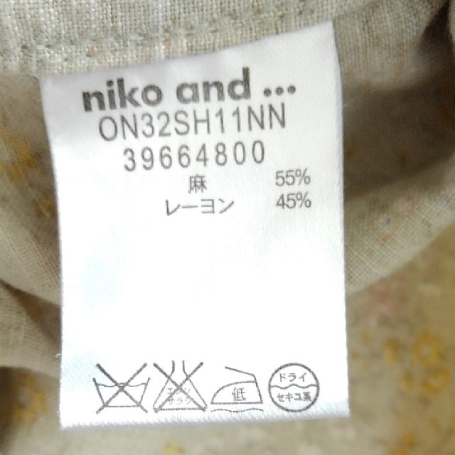 niko and...(ニコアンド)の4月3日(金)～タイムセール(古着) 黄色の花柄ワンピース レディースのワンピース(ひざ丈ワンピース)の商品写真