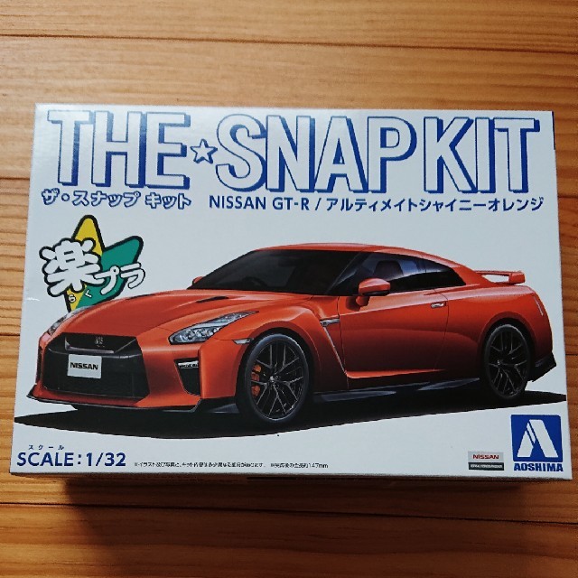 AOSHIMA(アオシマ)の1/32 楽プラ  スナップキット  日産GT-R エンタメ/ホビーのおもちゃ/ぬいぐるみ(模型/プラモデル)の商品写真