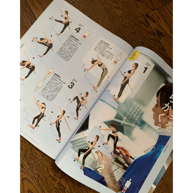 Tarzan ストレッチ エンタメ/ホビーの雑誌(趣味/スポーツ)の商品写真