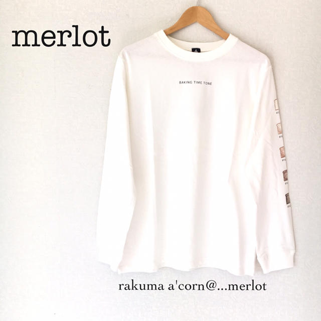 merlot(メルロー)のmerlot Baking time tone ロンT  ＊ホワイト メンズのトップス(Tシャツ/カットソー(七分/長袖))の商品写真