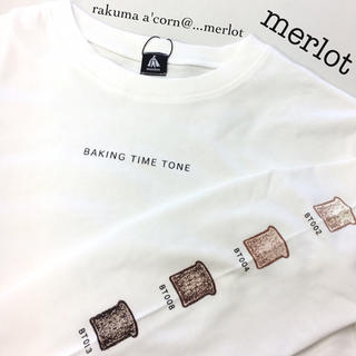 メルロー(merlot)のmerlot Baking time tone ロンT  ＊ホワイト(Tシャツ/カットソー(七分/長袖))