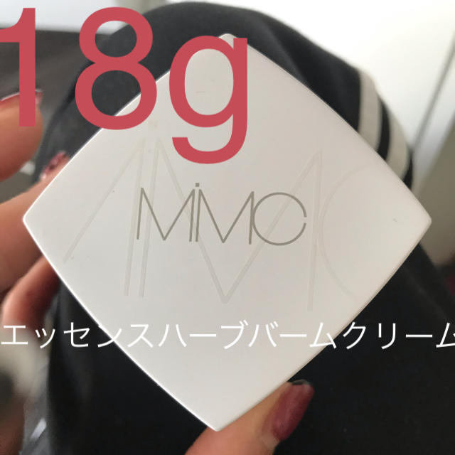 MiMC(エムアイエムシー)のエッセンスハーブクリームExtra 180g コスメ/美容のスキンケア/基礎化粧品(フェイスクリーム)の商品写真