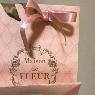 メゾンドフルール(Maison de FLEUR)の紙袋(ショップ袋)