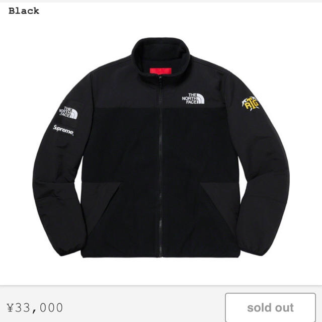 Supreme / North Face RTG Fleece Jacket