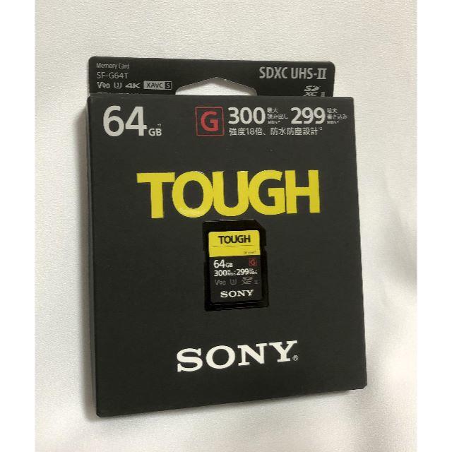 SONY - SONY TOUGH SF-G64T  64GB SDカード 国内正規品