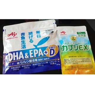 エーススタイル様専用☆DHA & EPA & ビタミンD と カプシEX(その他)