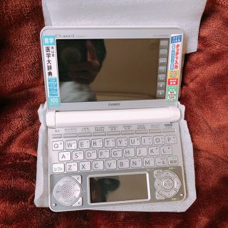 カシオ(CASIO)のCASIO EX-word 電子辞書 医療　XDーN5700MED(電子ブックリーダー)