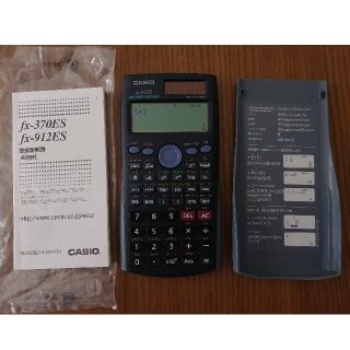 カシオ(CASIO)の関数電卓　説明書あり(その他)