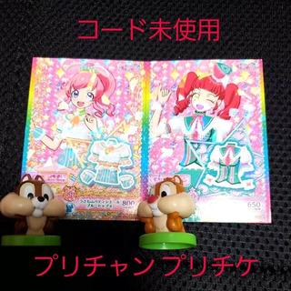 バンダイ(BANDAI)の未使用☆キラッとプリ☆チャン プリチケグミ Vol.4 カード2枚セット(カード)