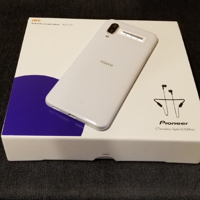 aquos sense 3 plus SHV46 新品・未使用　ブルー　判定○