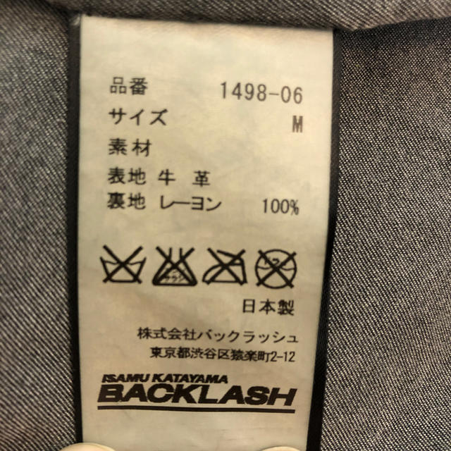 ISAMUKATAYAMA BACKLASH(イサムカタヤマバックラッシュ)のバックラッシュ ジャパンカーフフードブルゾン メンズのジャケット/アウター(レザージャケット)の商品写真