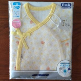 ミキハウス(mikihouse)の新品未使用★ミキハウス コンビ肌着60cm(肌着/下着)