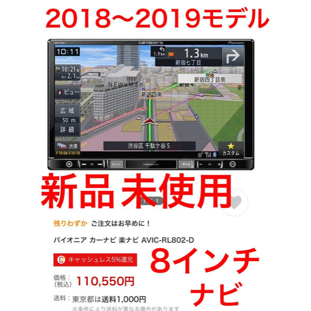 mdv d505btw   2018年製　ナビ　ナビゲーション