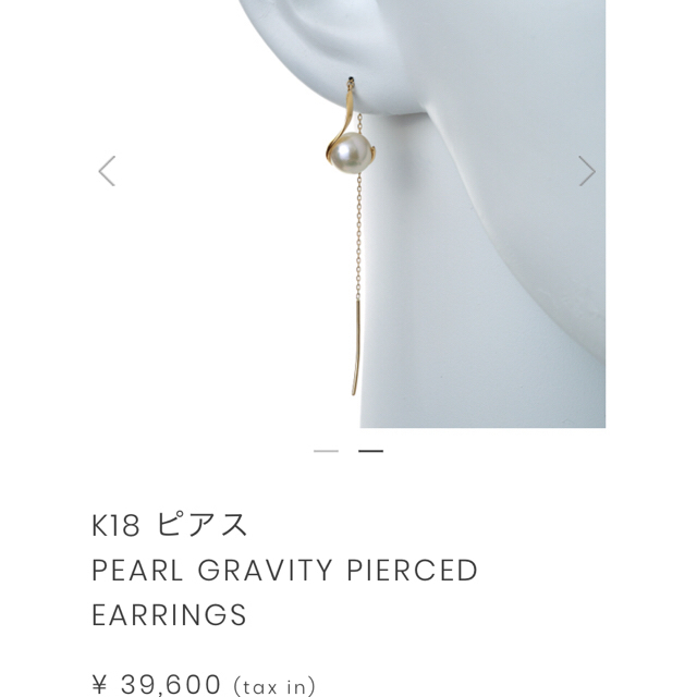 Star Jewelry スタージュエリー パール ピアス K18 ゴールド 真珠 ロングピアス の通販 By Haru S Room スタージュエリーならラクマ Star Jewelry スタージュエリー パール ピアス K18 ゴールド 真珠 ロングピアス の通販 By Haru S Room スタージュエリーならラクマ